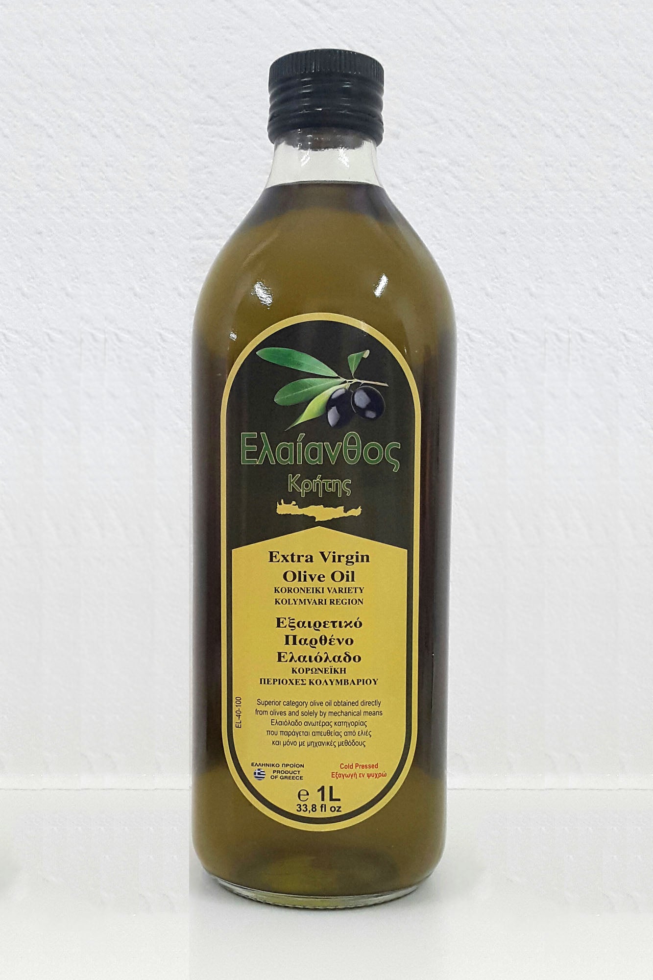 1lt Eleanthos Virgin Olive Oil. Koroneiko variety from Crete.